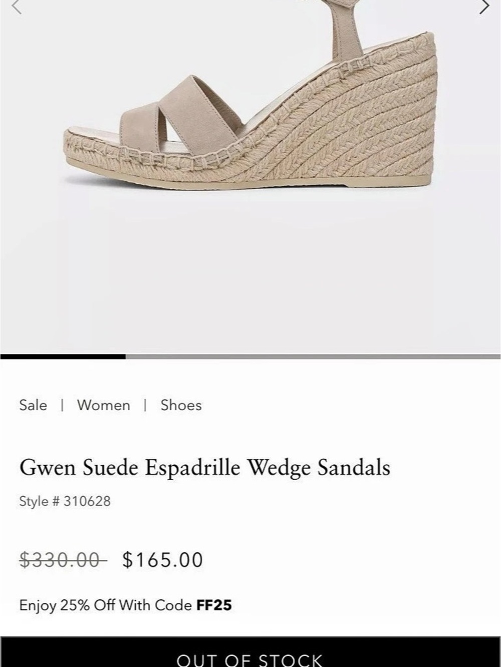 Vince Gwen Suede Espadrille Wedge Sandals in Beige
